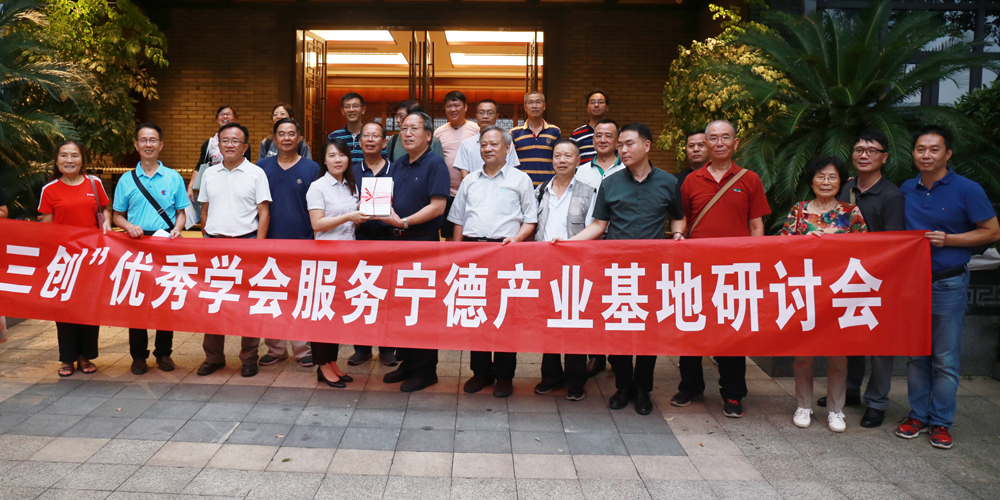 林思翔一行在集团营运中心合影留念,并赠予青拓集团由科普作家协会